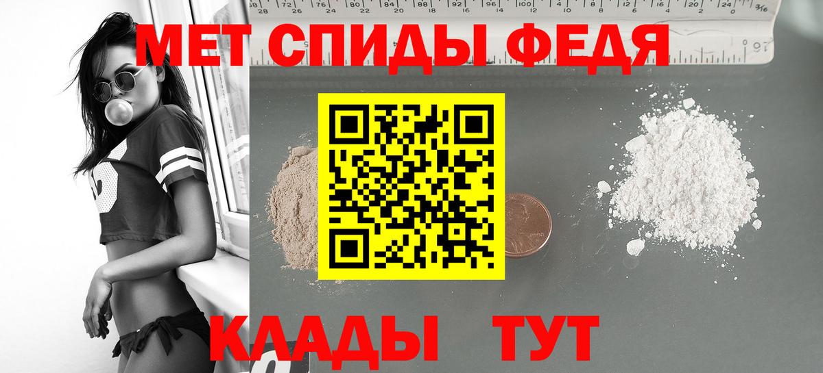 Амфетамин Premium  АМФ  Урус-Мартан  Вход с VPN  Амфетамин 