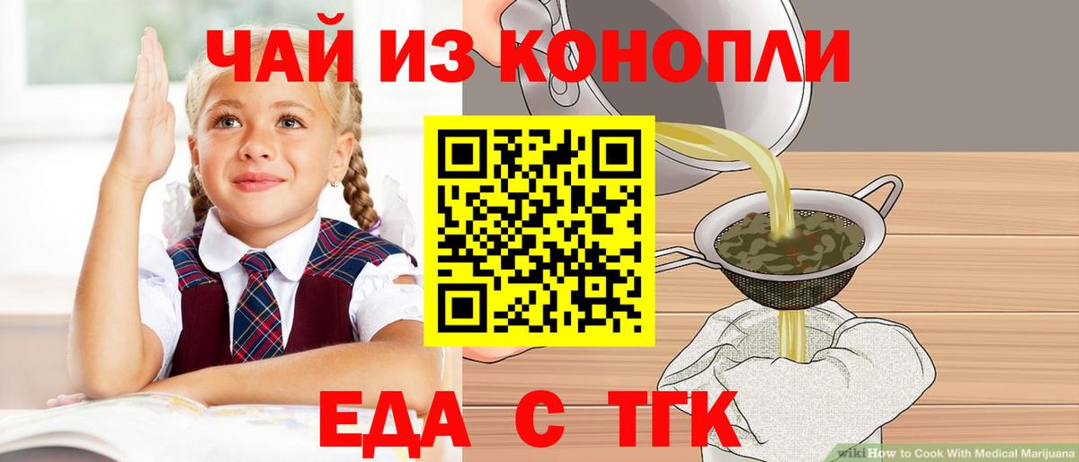 Канабис  Экстази  МДМА  ГАШИШ  Альфа ПВП СОЛЬ кристаллы  Урус-Мартан  Меф МЯУ МЯУ кристаллы  COCAIN  Вход с VPN 