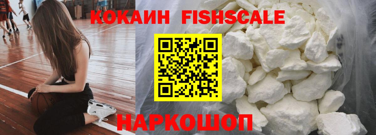 Cocaine Колумбийский Урус-Мартан