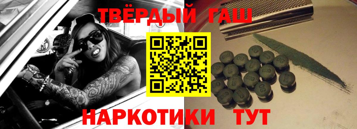 Урус-Мартан  Гашиш AMNESIA HAZE  Вход с VPN  ГАШ  ГАШ гашик 