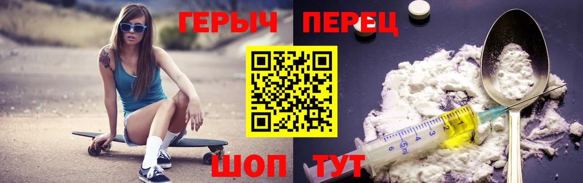 ГЕРОИН афганец  ГЕРОИН  Урус-Мартан  Вход с VPN 