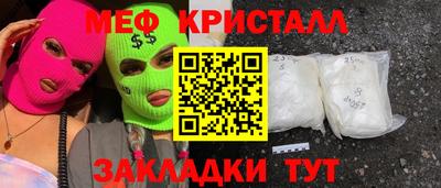 мдма Первоуральск