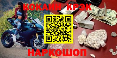 амфетамин Партизанск