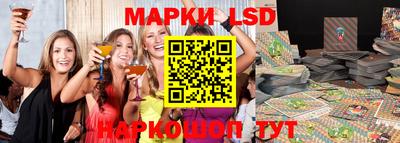 амфетамин Партизанск