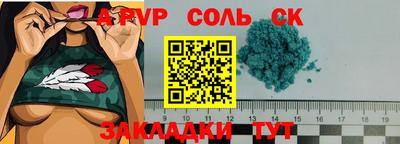 MDMA Пенза