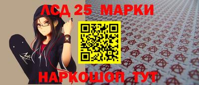 амфетамин Партизанск
