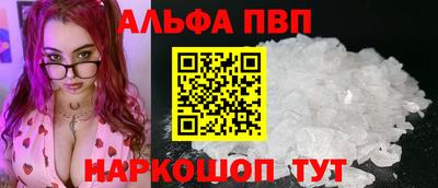 амфетамин Партизанск