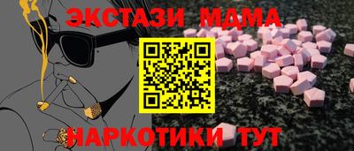 MDMA Пенза