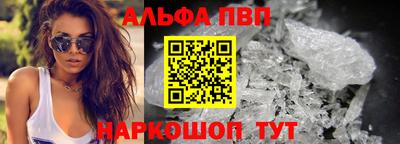 амфетамин Партизанск