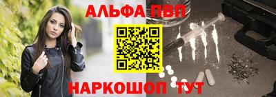 амфетамин Партизанск