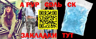 амфетамин Партизанск