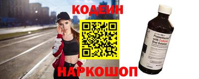 амфетамин Партизанск