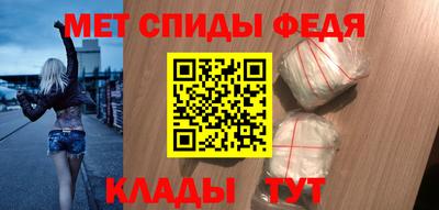 амфетамин Партизанск
