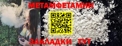 MDMA Пенза