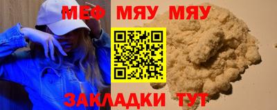 мдма Первоуральск