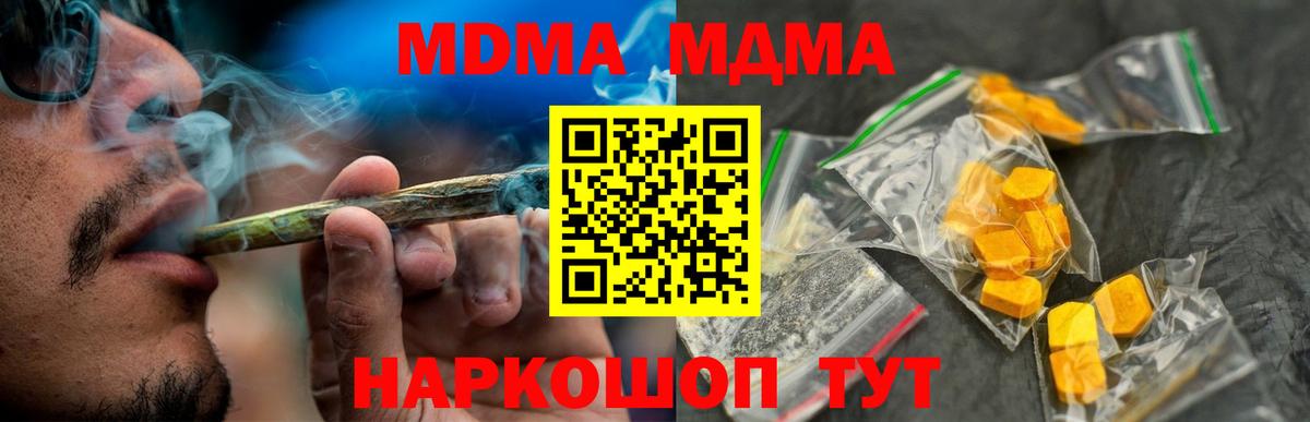 Канабис Урус-Мартан