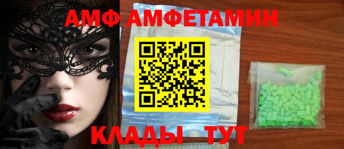 Урус-Мартан  МЕТАМФЕТАМИН Methamphetamine  Вход с VPN  МЕТАМФЕТАМИН Methamphetamine 