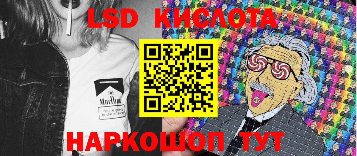Марки N-bome 1,8мг Урус-Мартан