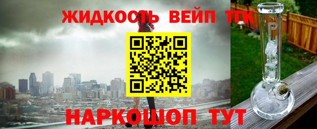 ТГК концентрат  Дистиллят ТГК Wax  Урус-Мартан  Вход с VPN 