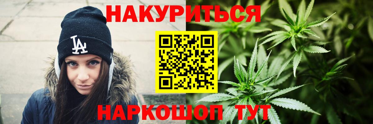 Урус-Мартан  Конопля планчик  Канабис Bruce Banner  Марихуана THC 21%  Вход с VPN 